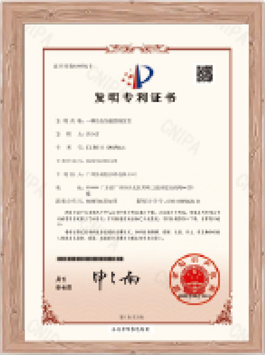 證書1