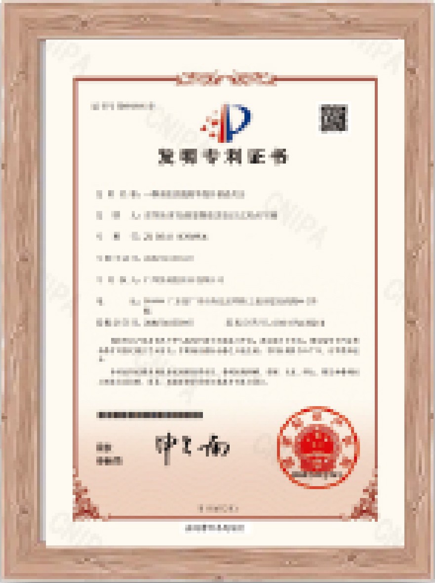 證書1