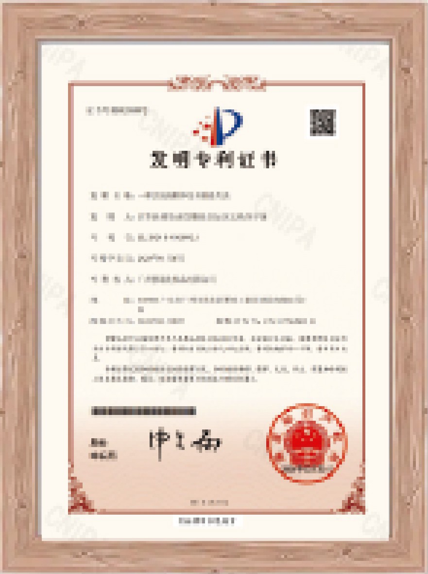證書1