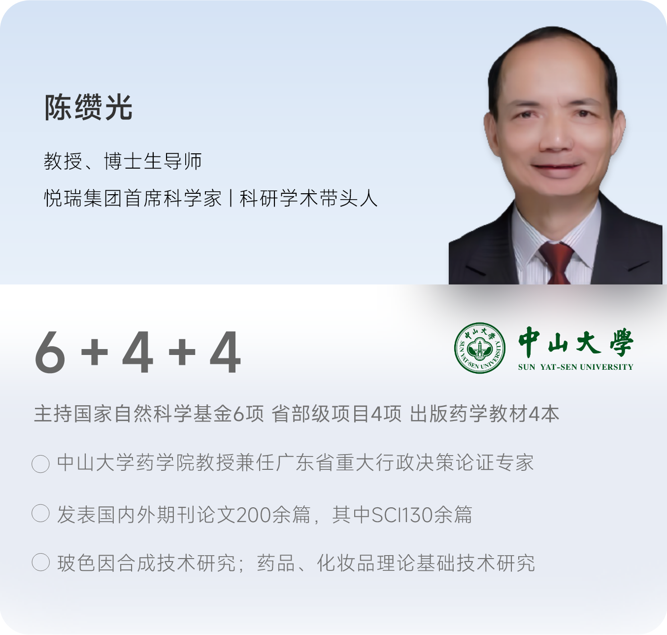 全自動升級化工車間