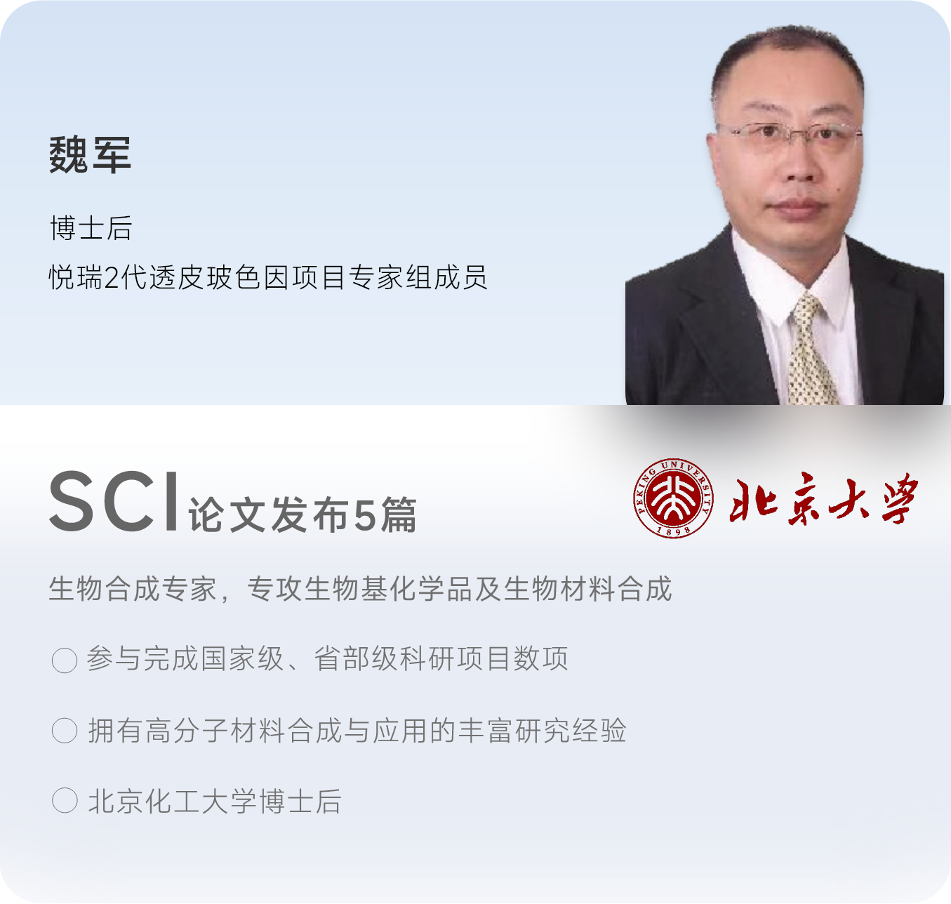 全自動升級化工車間